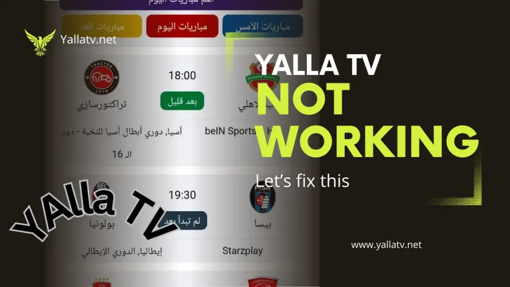 Yalla TV App Troubleshooting Screen