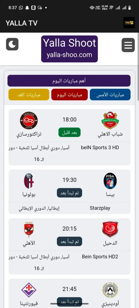 Install Yalla TV Step by Step Guide